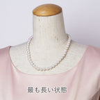 アジャスター2WAYパールネックレス ピンク 良質真珠 準花珠 真珠総合研究所