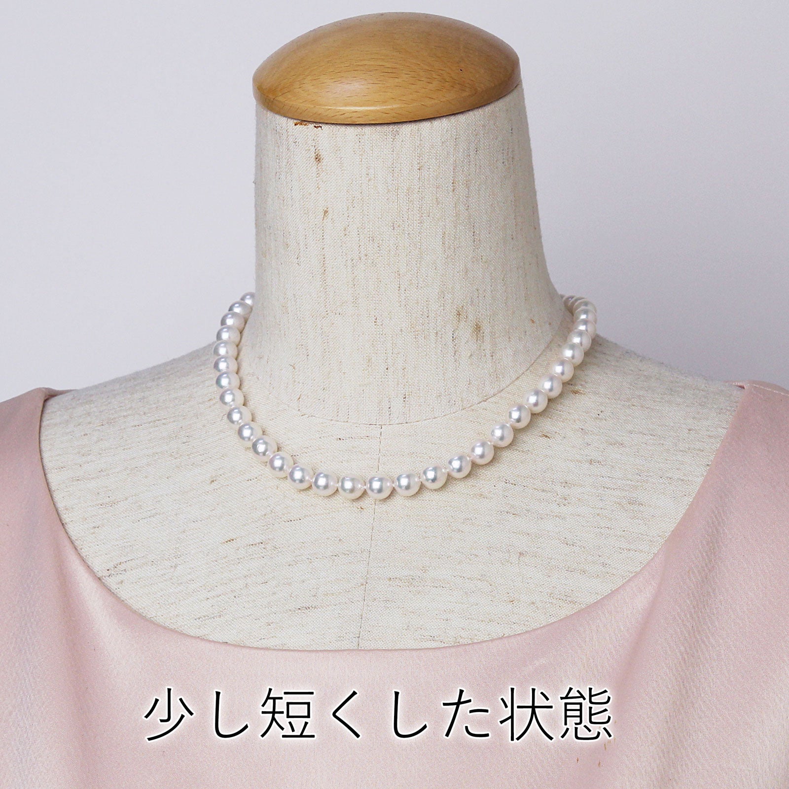 アジャスター2WAYパールネックレス ピンク 良質真珠 準花珠 真珠総合研究所