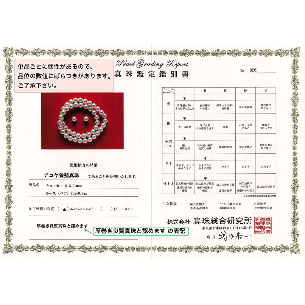 アジャスター2WAYパールネックレス ピンク 良質真珠 準花珠 真珠総合研究所