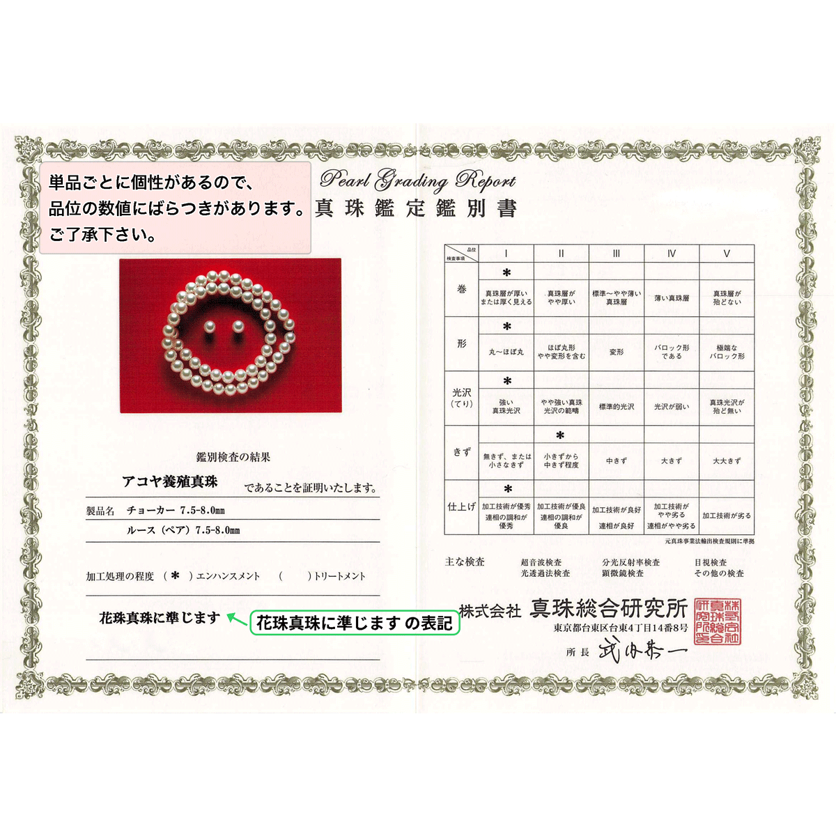 アジャスター2WAYパールネックレス ピンク 良質真珠 準花珠 真珠総合研究所