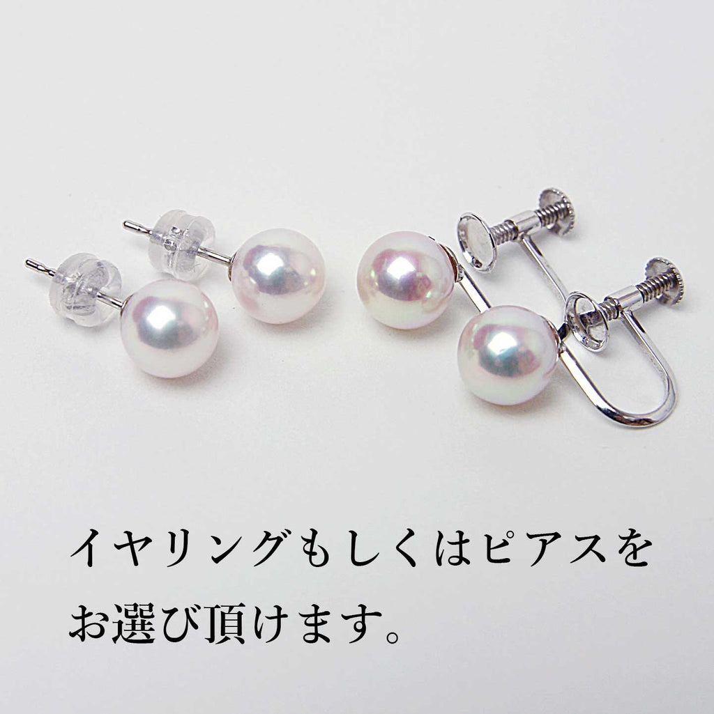 アジャスター2WAYパールネックレス ピンク 良質真珠 準花珠 真珠総合研究所