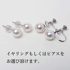 アジャスター2WAYパールネックレス ピンク 良質真珠 準花珠 真珠総合研究所