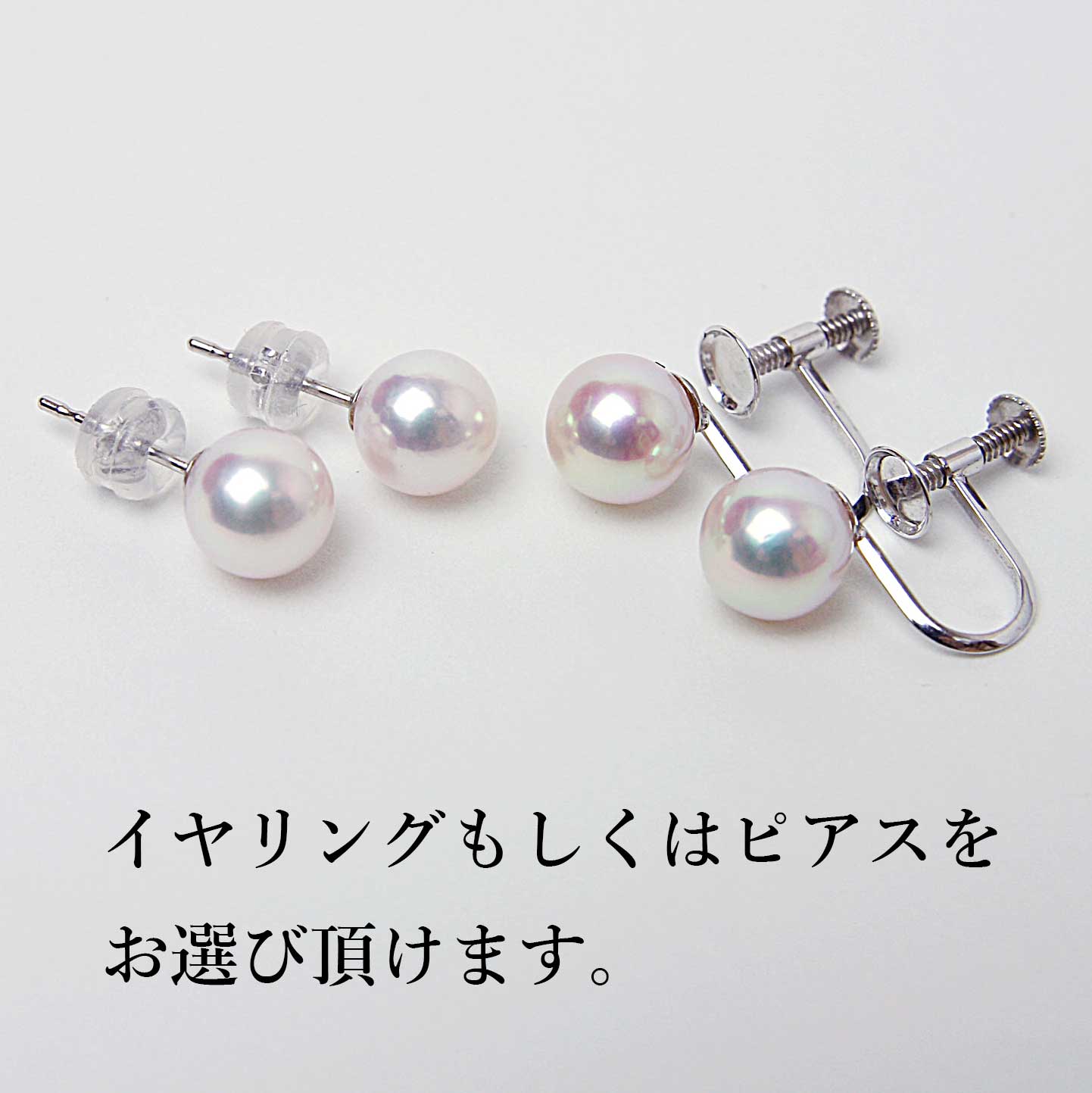 アジャスター2WAYパールネックレス ピンク 良質真珠 準花珠 真珠総合研究所