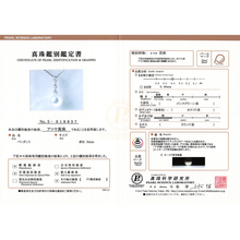 オーロラ花珠 9mm パールペンダント 無調色 K18WG