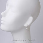 チェーンブラ パールピアス カットボールチェーン K14WG あこや真珠 7.5mm