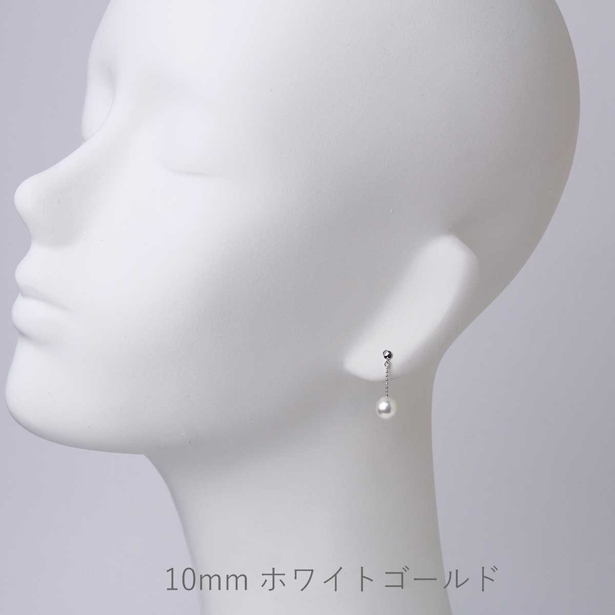 チェーンブラ パールピアス カットボールチェーン K14WG あこや真珠 7.5mm