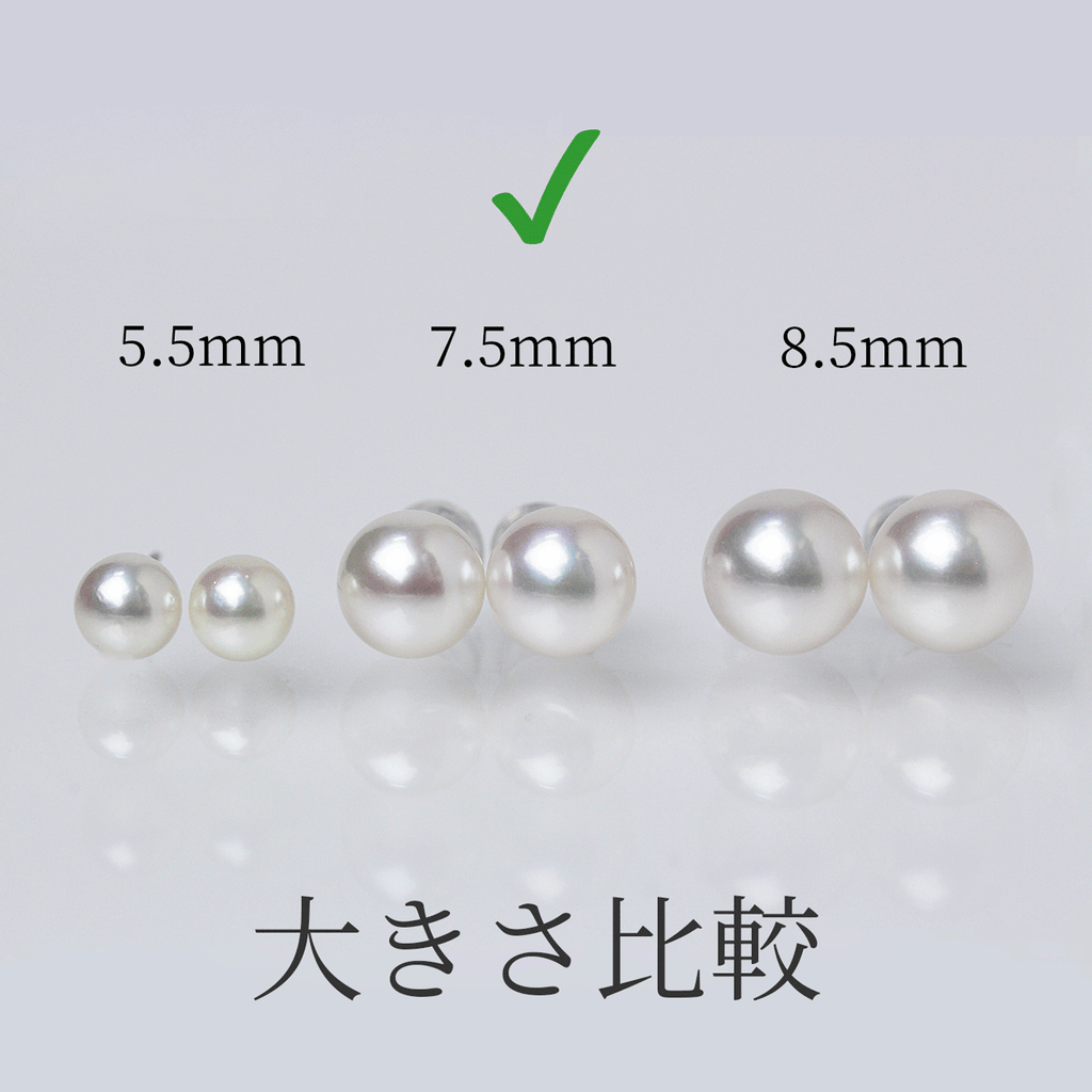 無調色 アコヤ真珠 7.5mm パールピアス イヤリング PT900 K14ホワイトゴールド