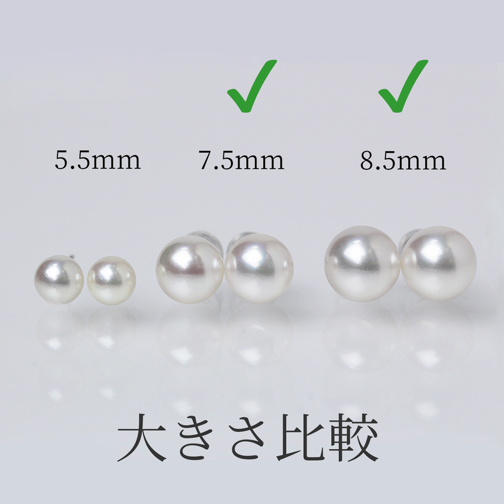 準花珠/花珠落ち パールピアス イヤリング 無調色 真珠総合研究所 PT900 K14ホワイトゴールド