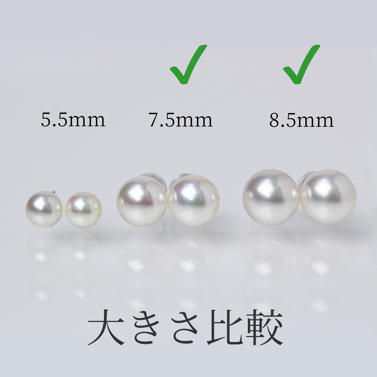 準花珠/花珠落ち パールピアス イヤリング 無調色 真珠総合研究所 PT900 K14ホワイトゴールド