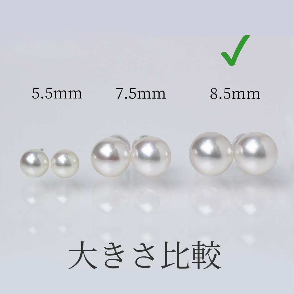 花珠 パールピアス イヤリング 無調色 8.5mm 真珠総合研究所 PT900 K14ホワイトゴールド