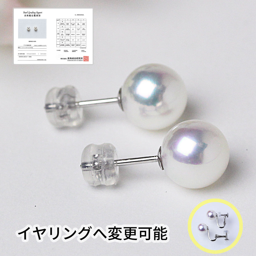 準花珠/花珠落ち パールピアス イヤリング 無調色 真珠総合研究所 PT900 K14ホワイトゴールド