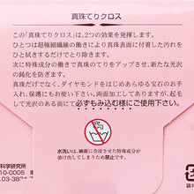 てりクロス