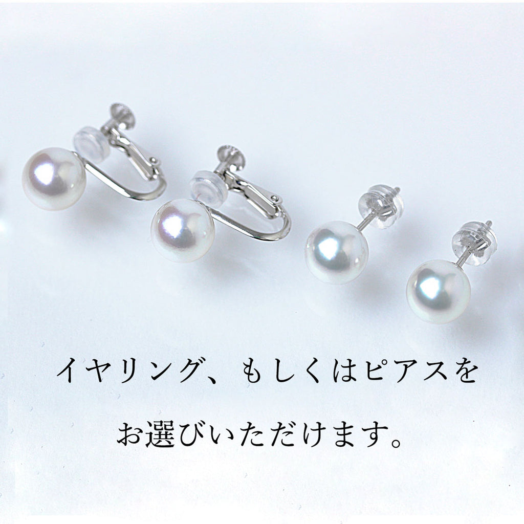 準花珠 花珠落ち パールネックレスセット 無調色