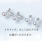 オーロラ天女 パールネックレスセット 無調色