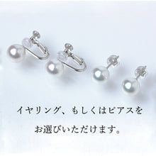 厚巻き良質真珠 パールネックレスセット 無調色