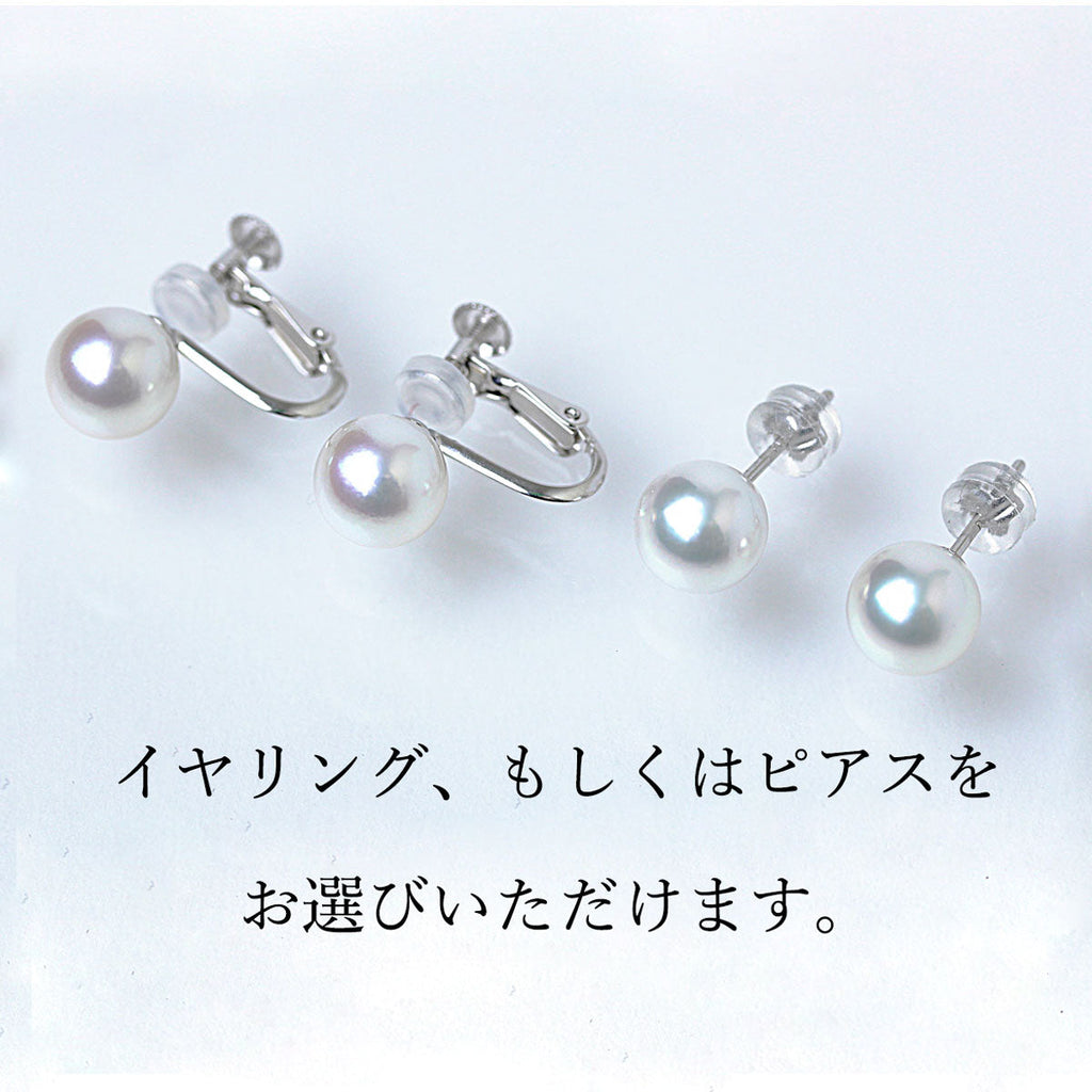 イヤリングまたはピアスを選べることを示す画像