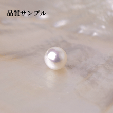 【貸出/要返却】パールネックレス大きさ確認用サンプルセット【実質無料！購入時割引】【往復送料込】