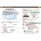 オーロラ天女 パールネックレスセット 無調色